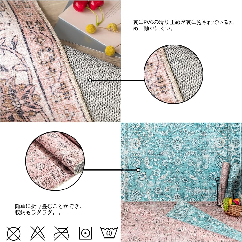 u-living Carpet 3 Tatami Persian Carpet Style Rug Washable 200X250CM Floral Pattern All Seasons Lightweight Pink Anti-slip Dust Mite Resistant Odor Resistant Compatible with Floor Heating
