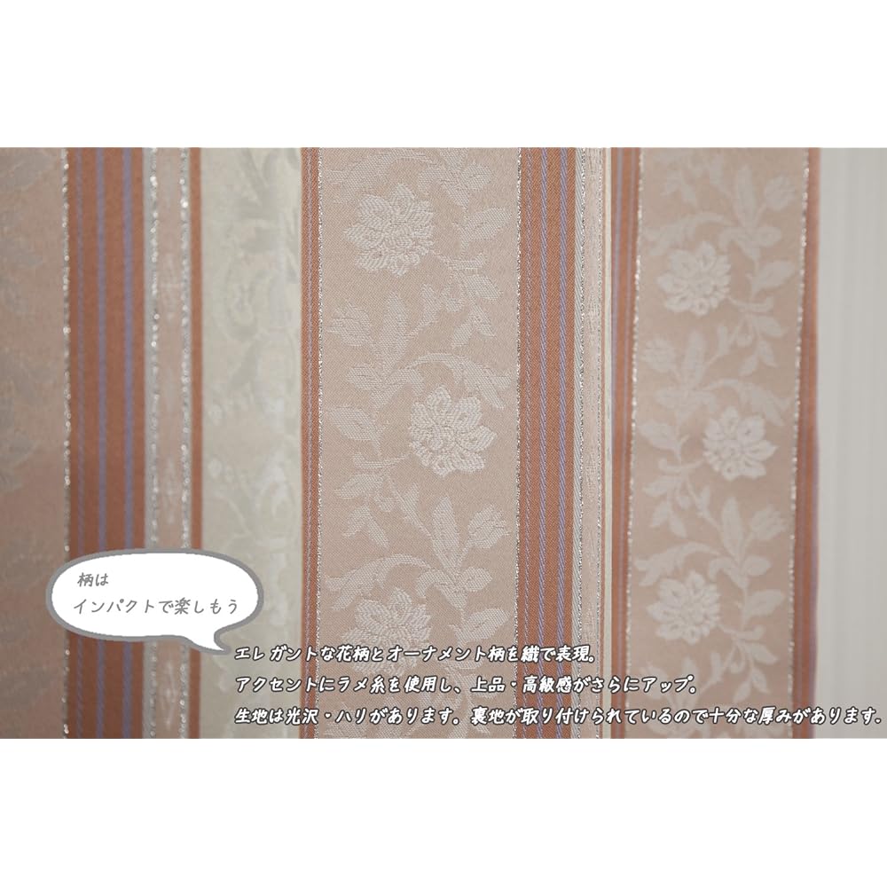 Univerle Blackout Drape Curtain Angle Rose Width 200 x Length 230cm 1 piece