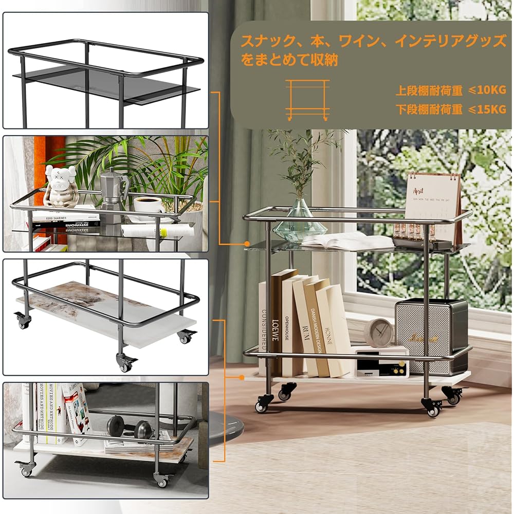 Artloge Side Table, Side Rack, with Casters, Multi-Wagon, Side Wagon, Kitchen Wagon, 2 Tiers, Storage Wagon, Movable Shelf, Stylish, Width 65 x Depth 35 x Height 60 cm