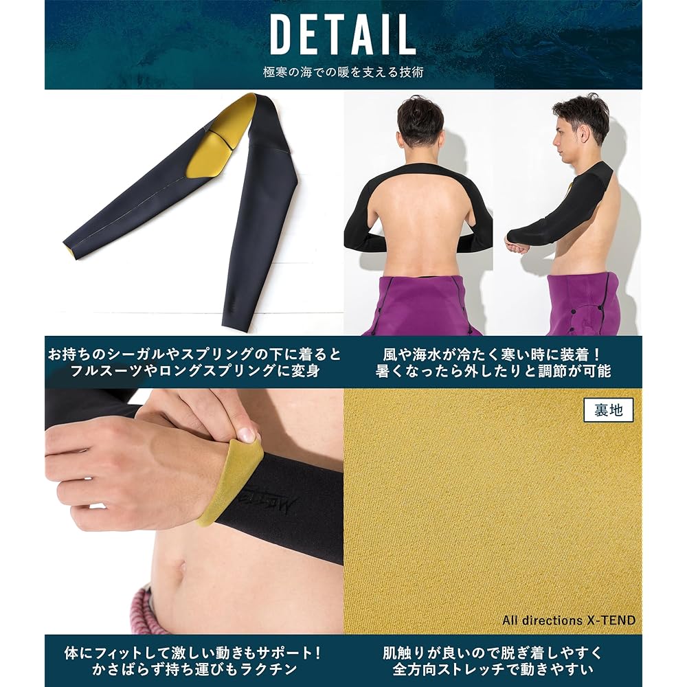 FELLOW Wet Arm 2mm Arm Warmer Surfing Thermal Japanese Standard S-XL Stretch Jersey Marine Sports Cold Protection Men's