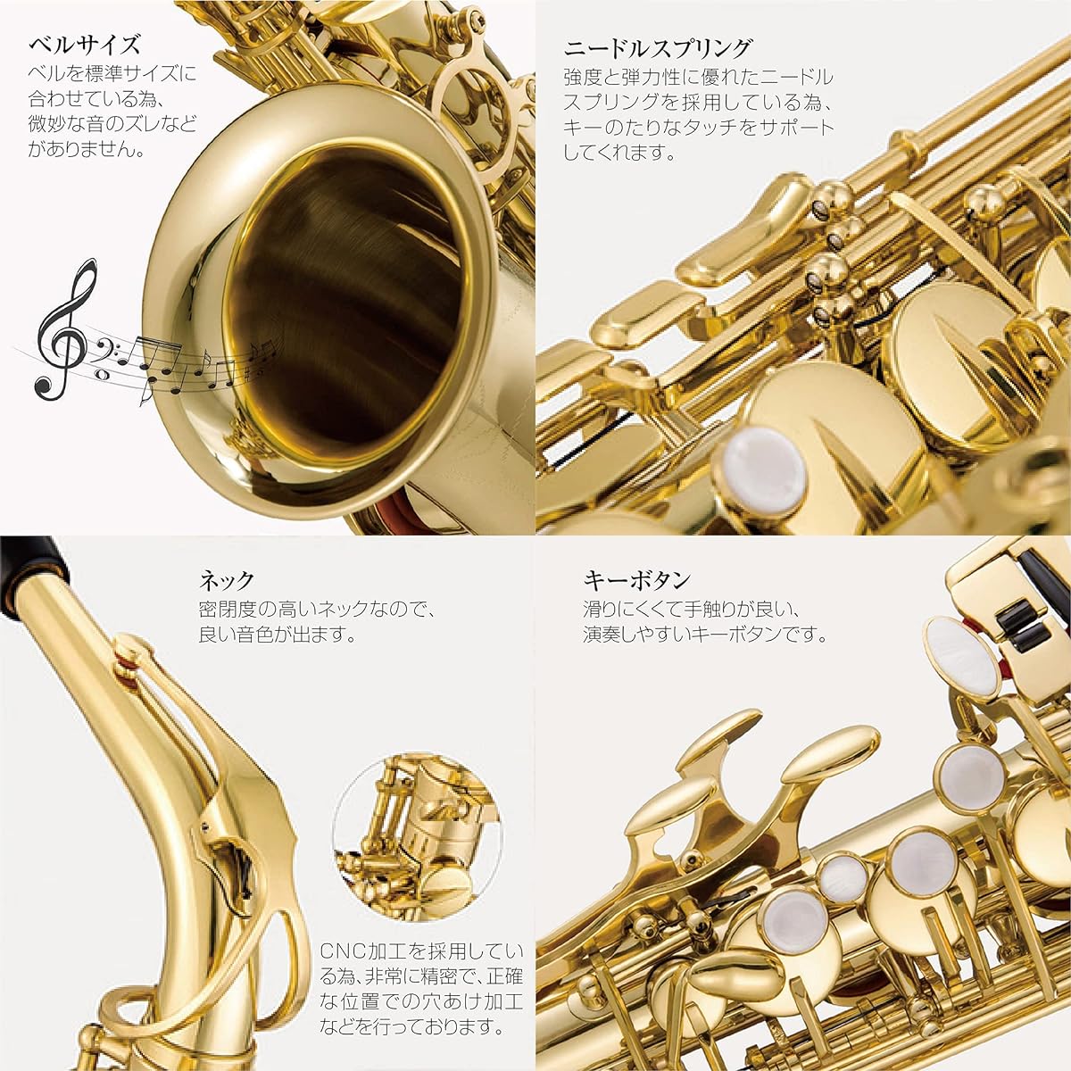 Alto Saxophone 11 Piece Set E Saxophone Gold Lacquer with Case Engraved Beginner Saxophone Introductory Set