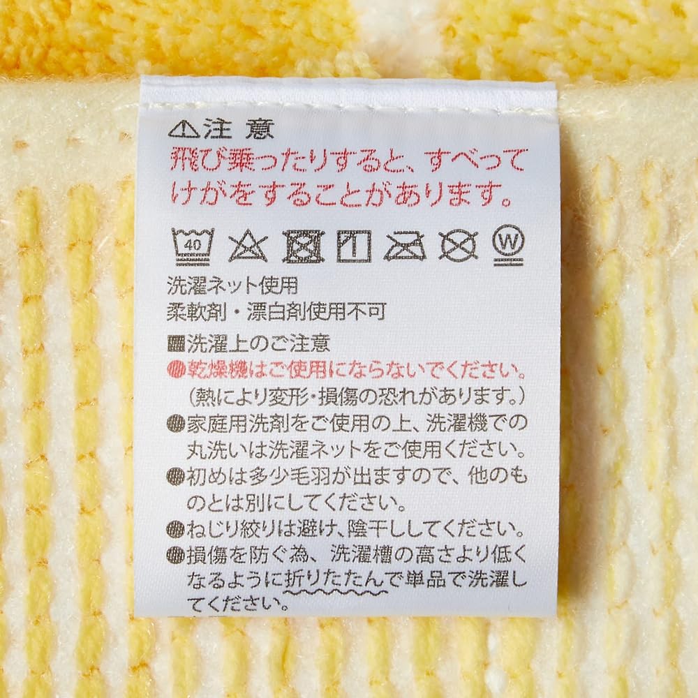 OKA Libreeze Toilet Mat, Long Ears, Approx. 105cm x 70cm, Blue (Deodorant, Gradient)