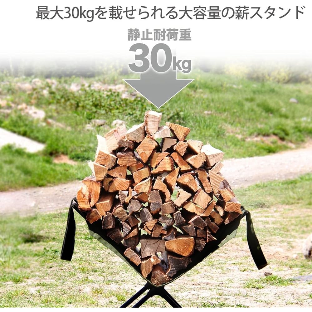 DOD Maki-chan Firewood Bag & Firewood Stand Set Next to Bonfire or Wood Stove LX1-453
