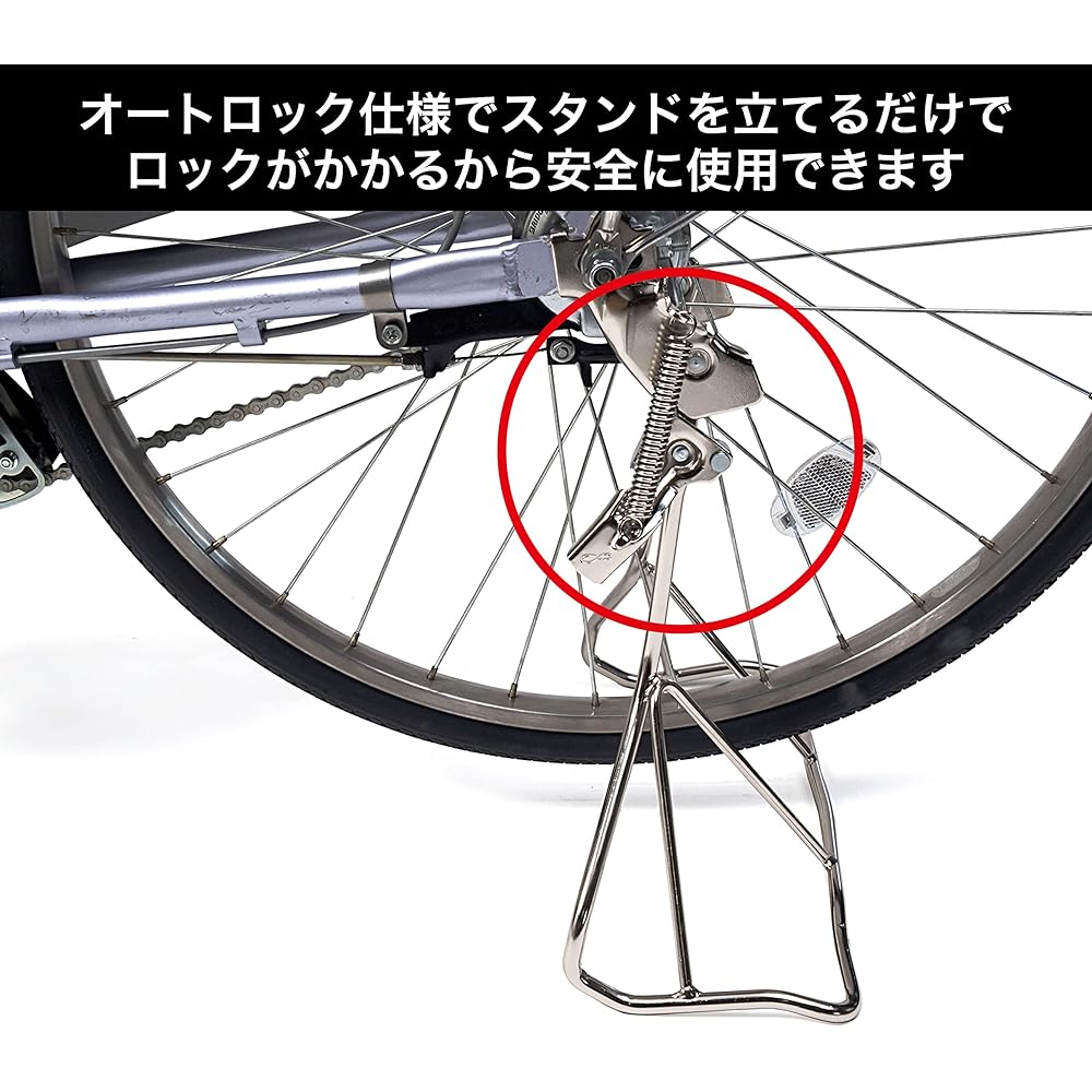 MARUHACHI Big stand for 26-27 multi-coating