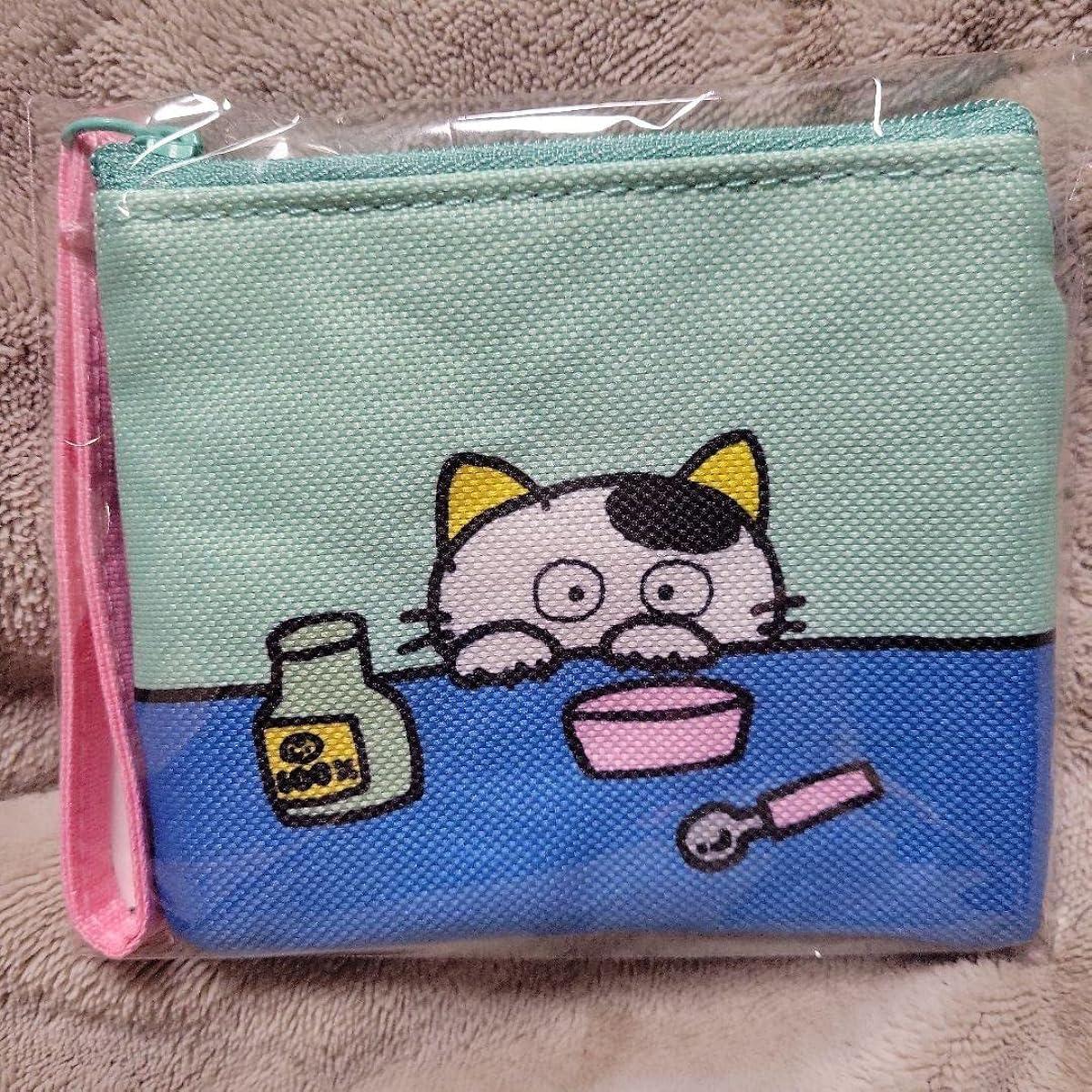 Pouch Do you know my Tama?