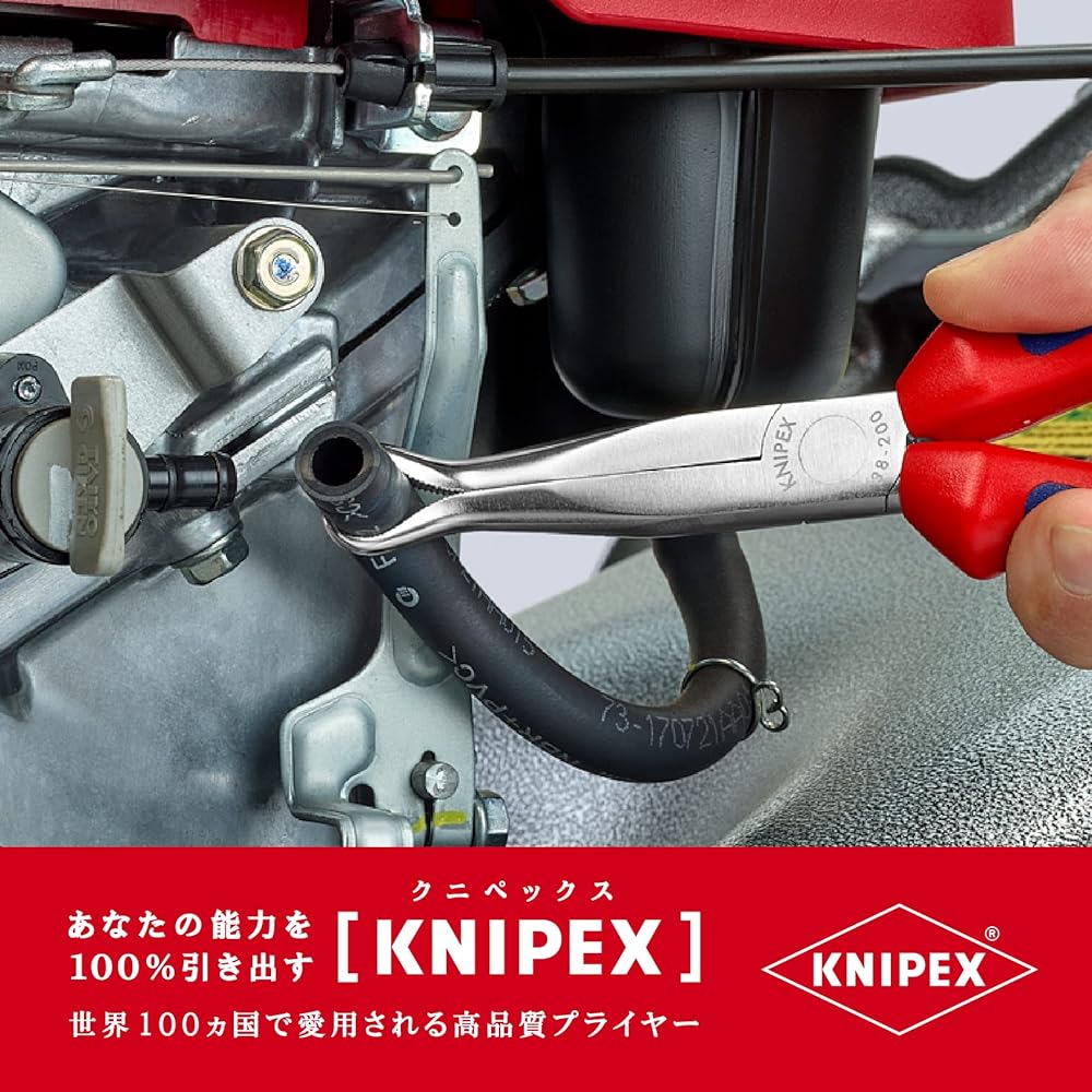 KNIPEX Mechanic Pliers 200mm 3895200