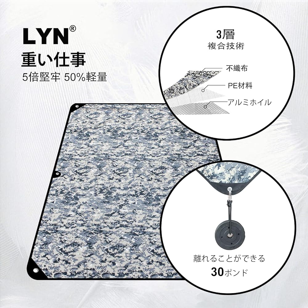 Wild Masquerade: LYN Heavy Camouflage/Camouflage Deformation Emergency Life Blanket/Tent-XL, Hot Space Polyester Film Waterproof Pile Camping, Military, Tarpaulin, Hiking, Climbing and Lifesaving Equipment