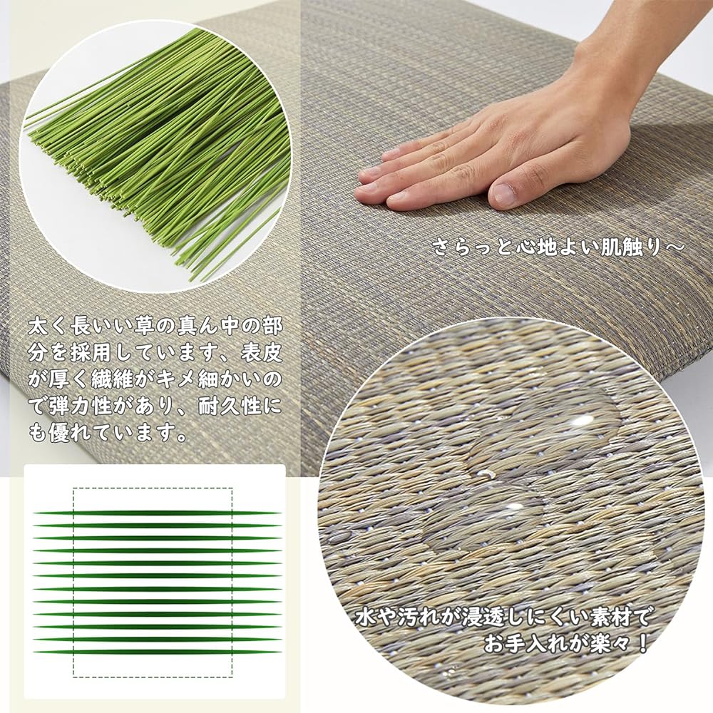 Igusa Zabuton Mat Cushion Stylish Large Plain Japanese Style Modern Japanese Room Approx. 55x55cm Set of 2 Gray Simple Refreshing Non-stuffy Mildew Resistant