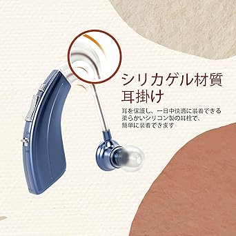 VHP1700 Light Sound Collector, Rechargeable, Lightweight, For Left and Right Use, 4 Modes, High Clear Sound Quality, Mode Switching, Japanese Instruction Manual Included