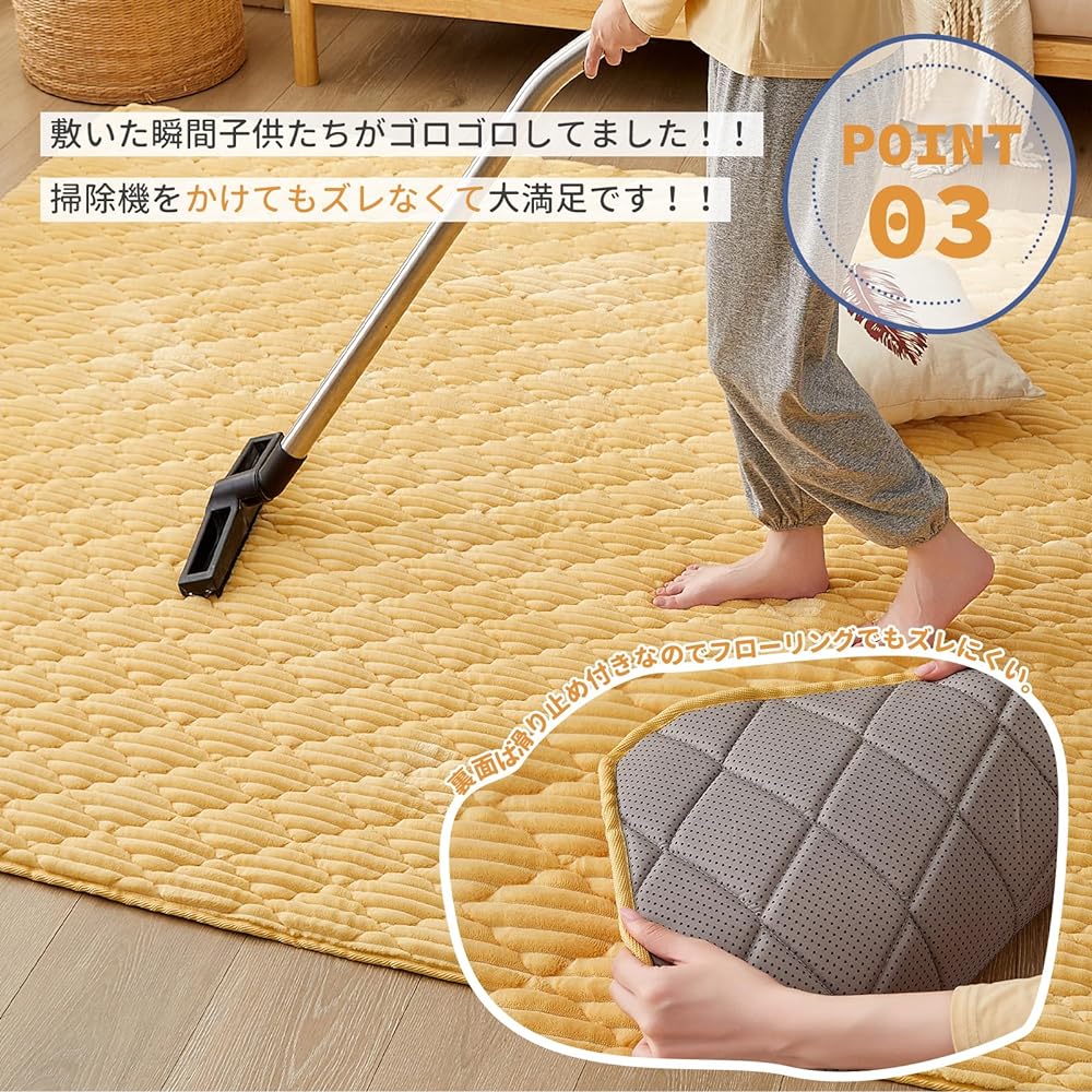 CHOSHOME Carpet Rug, Extra Thick 25mm Rug, 3 Tatami Mats, Thick Rug, Non-Slip, Soundproof, Fluffy to the Touch, Water Repellent, Scandinavian, Washable, Flannel Rug, Floor Heating, Compatible with Hot Carpets, Plain, Simple, Dust Mite Resistant, Antibact