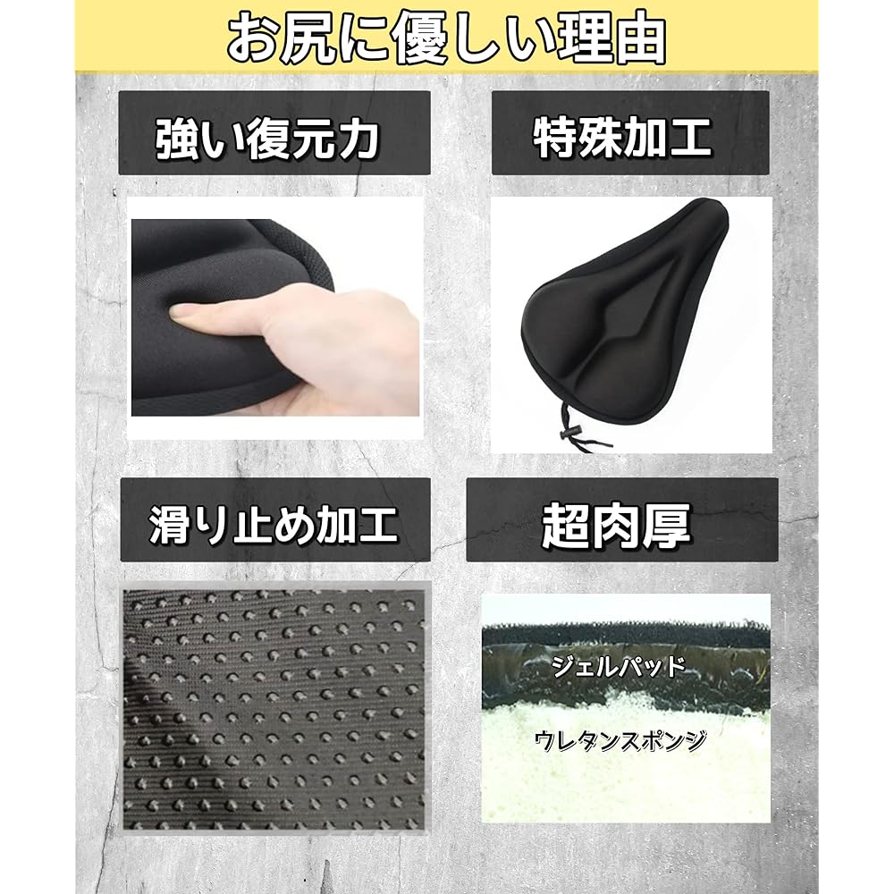 Saddle cover cushion for bicycles, exercise bikes, mom's bikes, cross bikes, super thick, wide saddle, large size, suitable for narrow saddles, contains gel, does not hurt your buttocks, shock absorption, large, wide type and sports type