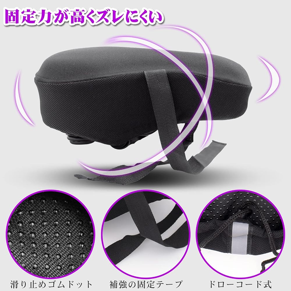 Bicycle Saddle Cover, Spin Bike Cushion, Super Thick, Doesn't Hurt Your Butt, Doesn't Slip at All, Compatible with Wide Saddles, Aero Bike