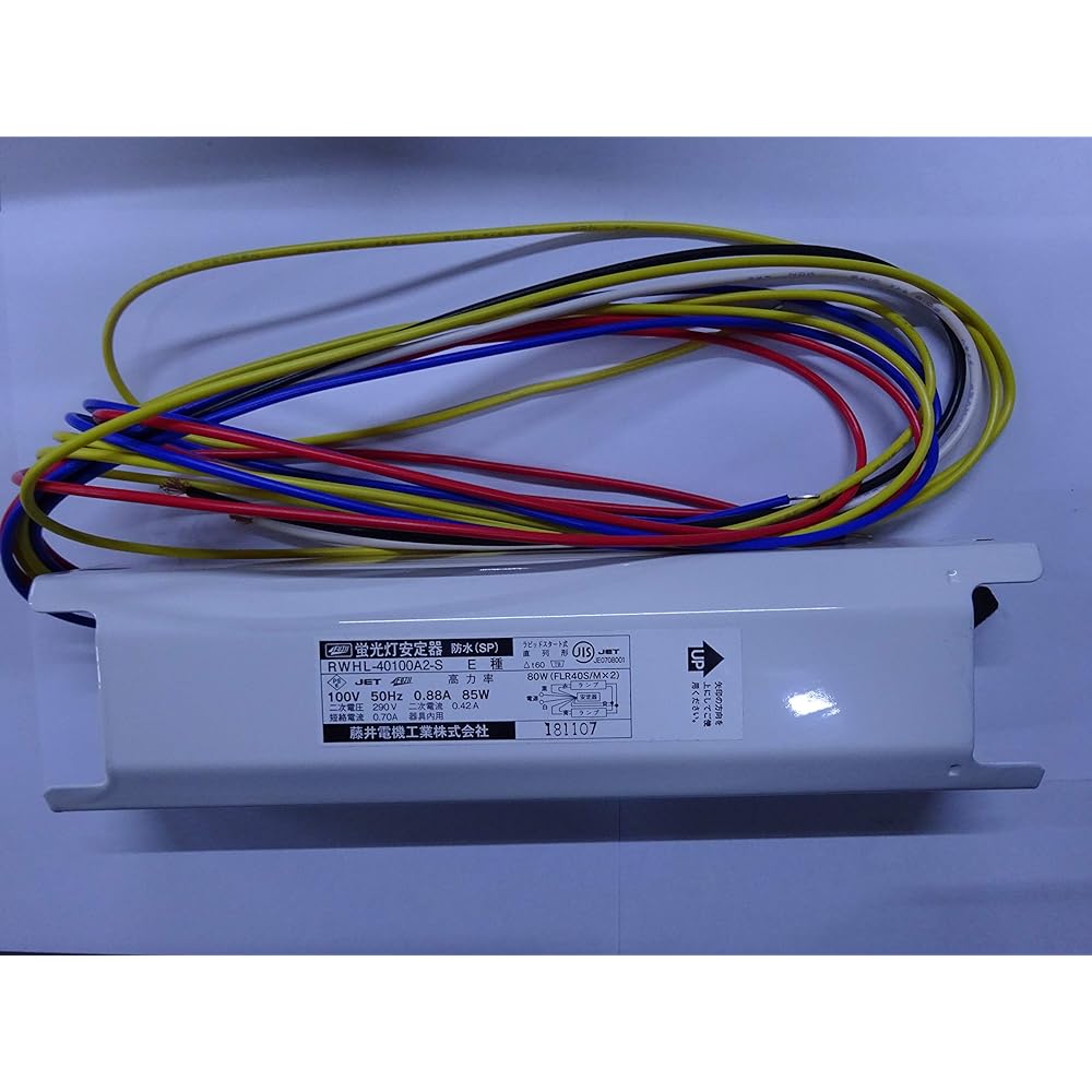 FUJII Fluorescent Light Ballast Waterproof Type RWHL-40100B2-S 60HZ RWHL-40100B2-S