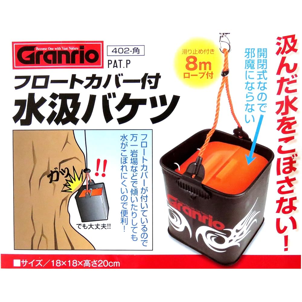 Taka Sangyo Water Bucket with Float Cover 402-Square