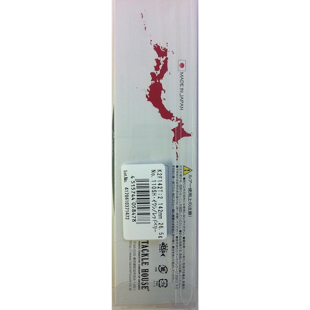TackleHouse Minnow K-TEN Second Generation K2F T:2 142mm 26.5g Floating K2F142 T:2 Lure
