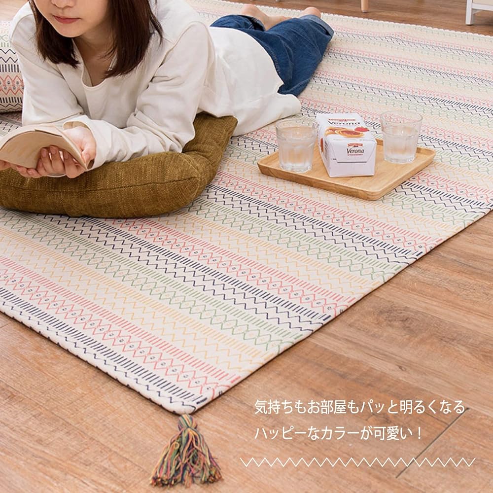 Hagiwara Rug Approx. 185 x 185cm "Hasina" Machine washable with non-slip treatment 100% cotton Geometric pattern with tassels
