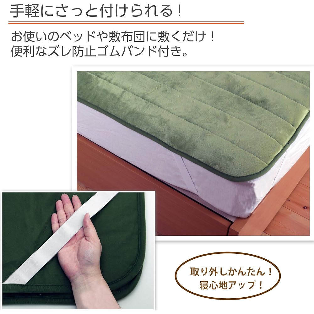 Lifejoy Electric Blanket Bed Pad Made in Japan 200cm x 100cm Single Gray with Rubber Band Washable Dust Mites Repellent Energy Saving Fluffy JCP551H