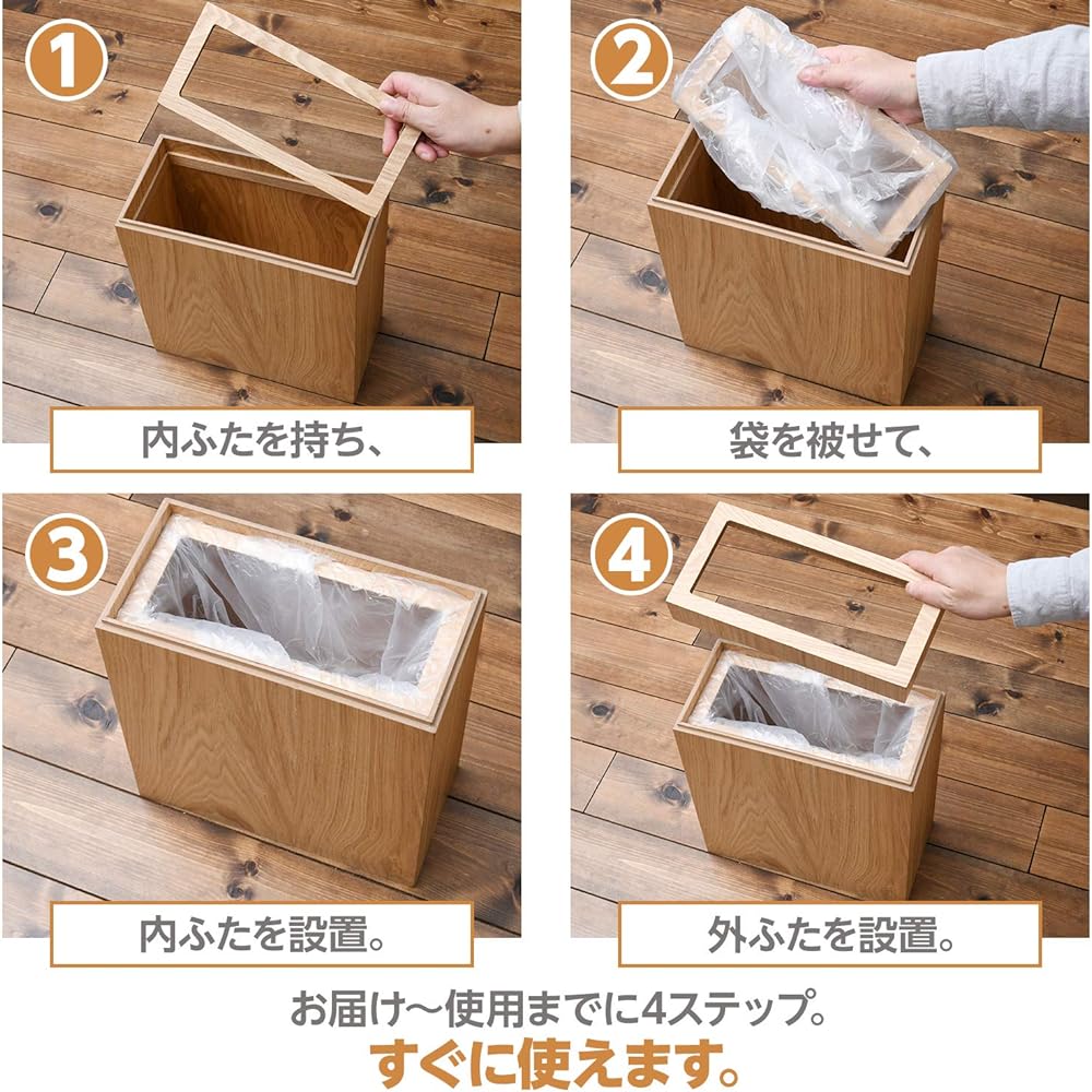 Yamazen trash can Width 29.5 x Depth 14.5 x Height 36 cm Slim Natural wood (Ash wood) Hard to see the bag Finished product Natural TDB-3(NA)