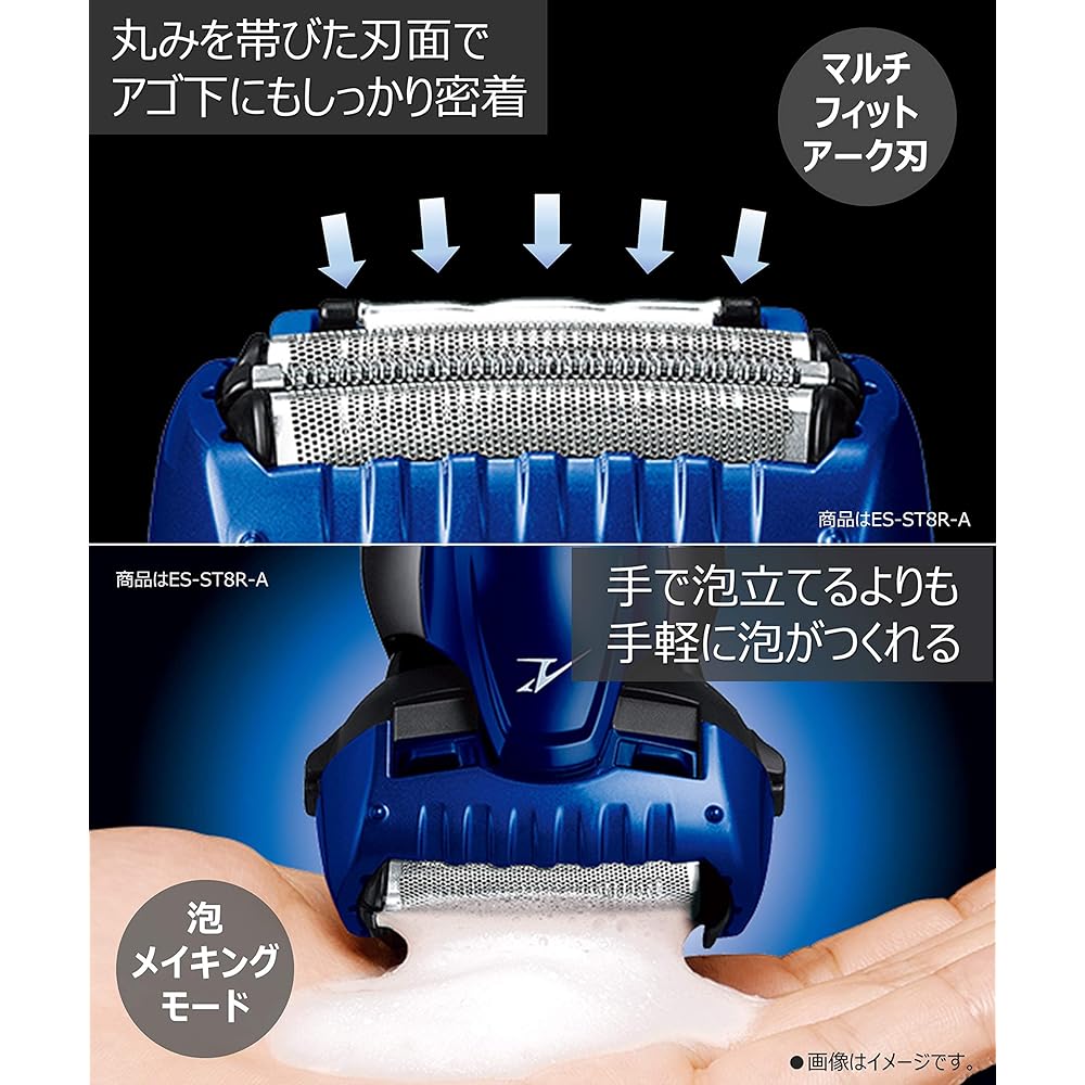 Panasonic Ram Dash Men's Shaver 3 Blades Bath Shaving Black ES-ST2R-K