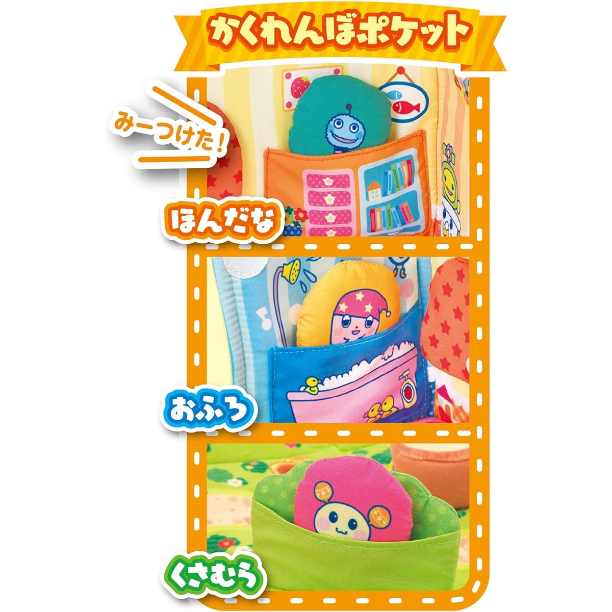 JOYPALETTE Wanwan and Utan, open and play! Hide and seek soft house, W220mm x H240mm x D130mm (when house is closed)