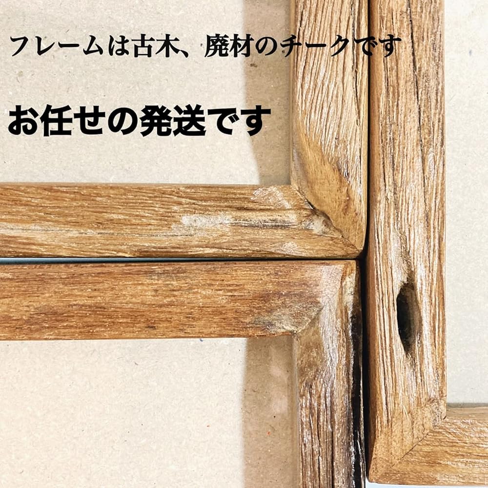"H A3 N Old Wood Photo Frame Natural for Wall Hanging" Frame Picture Frame Picture Frame Wooden Menu Board Antique Picture Certificate Book *Uses old wood with holes and unevenness, and will be shipped as requested.