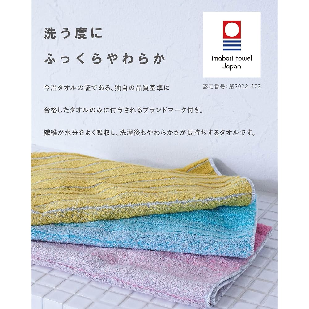 Imabari Towel Bath Towel Certified Set of 2 Gradient Colors Water Absorbent Quick Drying BMP Cotton Environmental 100% Cotton Made in Japan 70cm x 120cm (2 Bath Towels, Pink)