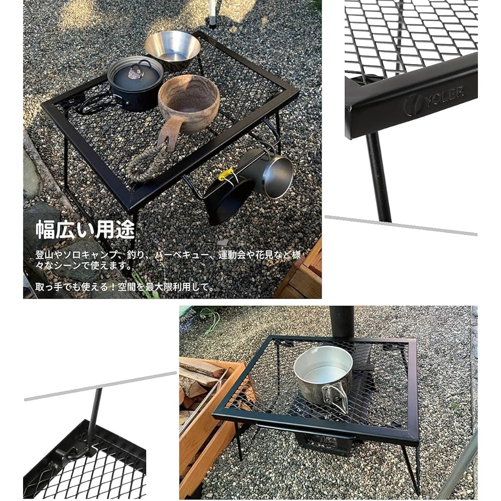 YOLER Bonfire Table, Mesh Table, Camping, Folding, Outdoor Table, Low Type, Multi-Stand, Sturdy, Solo Camping, Dedicated Carry Bag Included, 43 x 32 x 26 cm