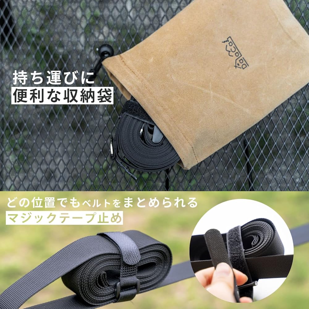 DaLaCa Ogawa Tension Tarp Extension Belt Setting Tape, One-Touch Length Adjustment 5.2m, Load Capacity 200kg, Tensioning Instructions, Storage Bag, Bundling Band Included