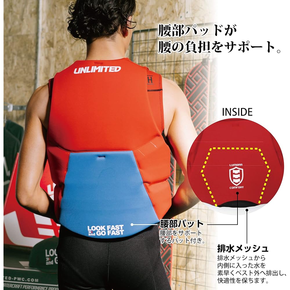 UNLIMITED Life Jacket Watercraft Jet Ski Life Vest Neoprene Wet Material Small Boat Special Men's JCI Preliminary Inspection Life Jacket UV2201