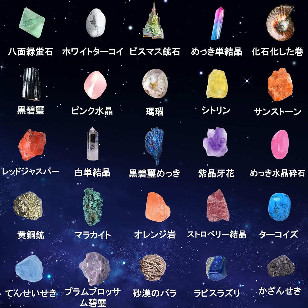 pecimen Collection Set Glass Cover Ore Dustproof Ornament Ornament Exhibition Specimen Box Table Collection Bismuth Crystal Geological Science Ornament Accessory New Year Children Present Valentine's Day Gift Suitable for Home Office School (D-25 Pieces)