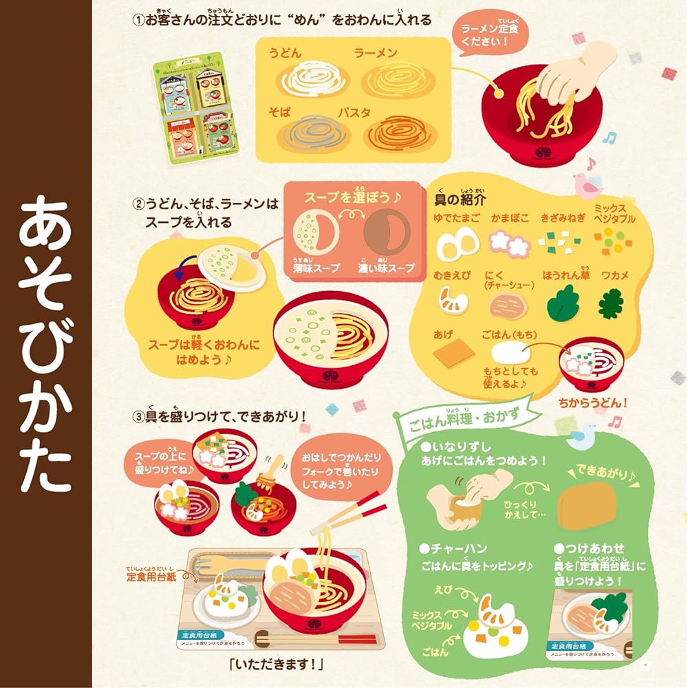 First Play House Noodle Cooking Set Magnet Wooden Toy Educational Toy Play House Woody Puddy