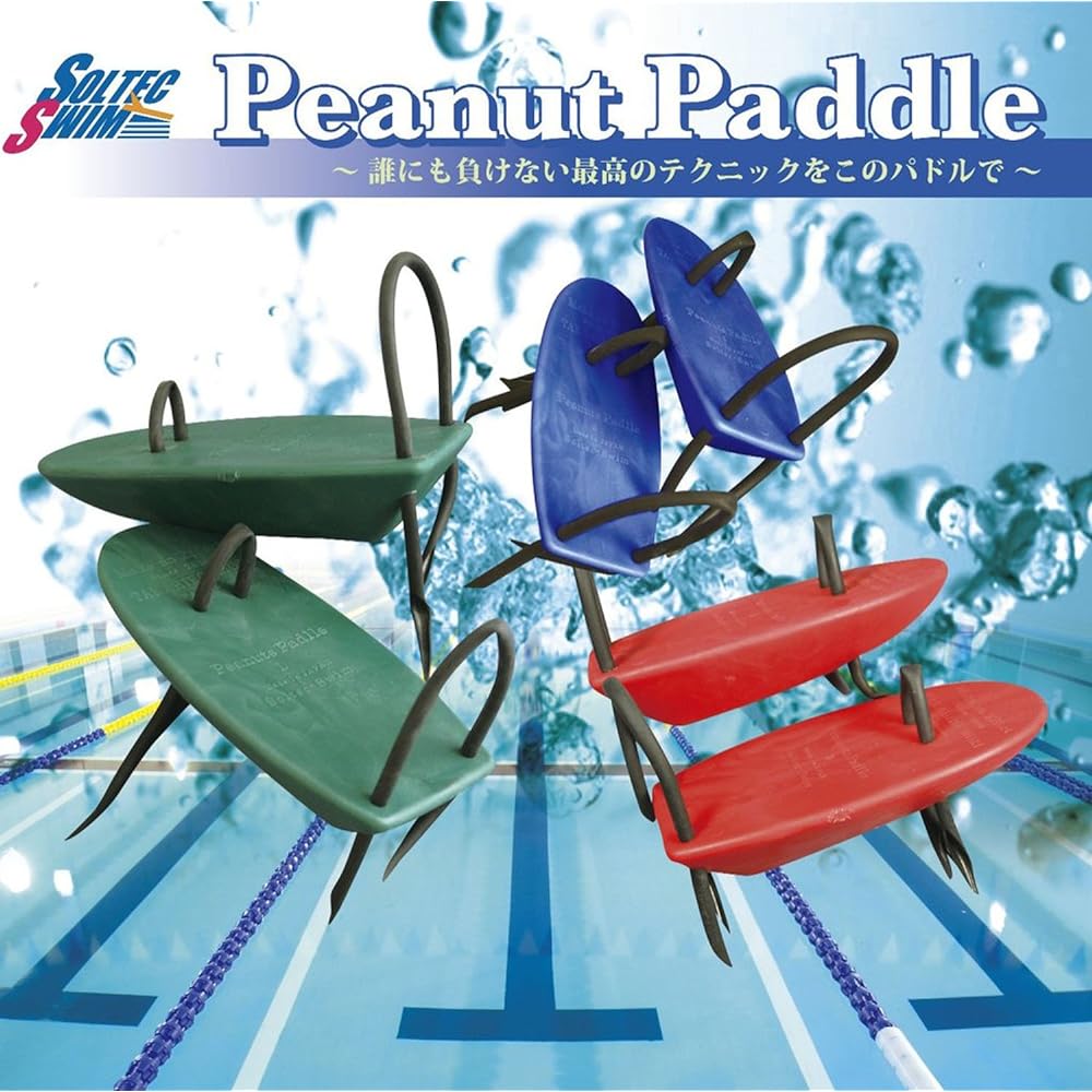 Soltec-swim Swimming Paddle Peanut Paddle