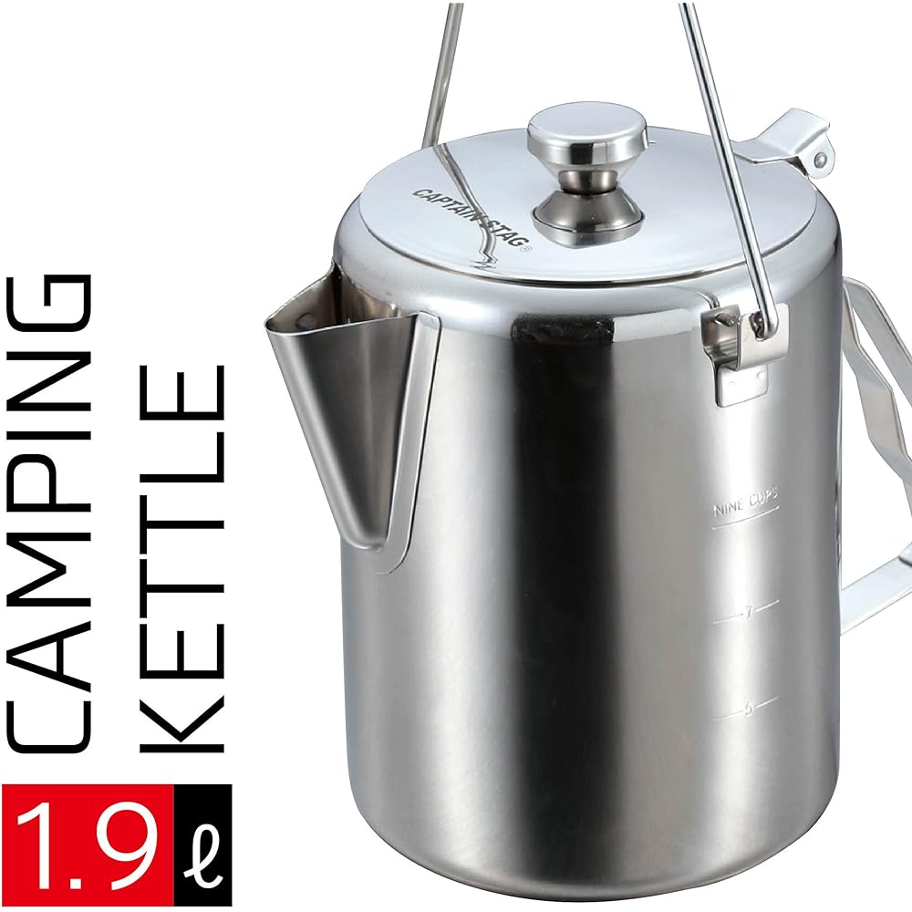 CAPTAIN STAG Camping BBQ Kettle Kettle Camping Kettle 1.9L UH-4208