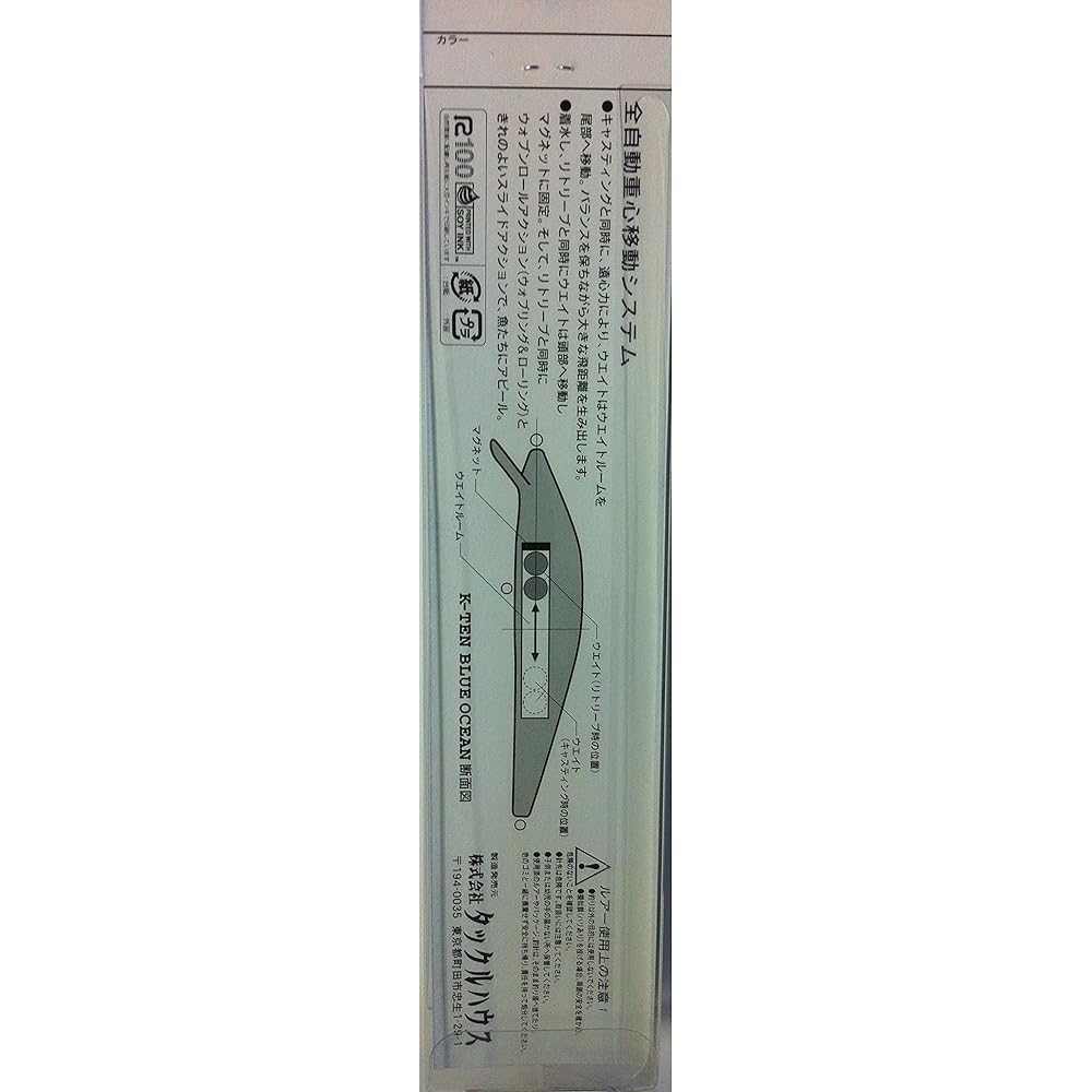 TackleHouse Minnow K-TEN Blue Ocean BKF Floating Lure