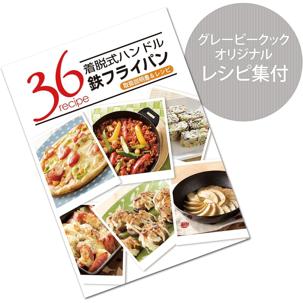 Wahei freiz Grill Pan Fish Grill Oven Gas IH Grill DE Active Set Gravy Cook After Fish Grill Oven Gas IH Frying Pan 18cm Frying Pan 24cm Square Frying Pan Detachable Handle Made in Japan GM-9208