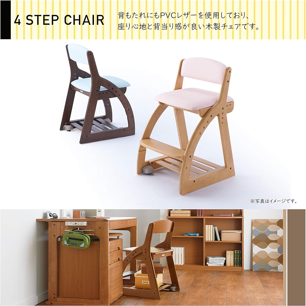 KOIZUMI 4STEP Chair FDC-053 WW PR Four Step Chair PVC Leather Wooden Chair Leather-like White Wash Purple White Purple Pastel Color Learning Study Size: W413 x D490 - 545 x H750mm SH440/470/500/530mm (external dimensions) FDC053WWPR