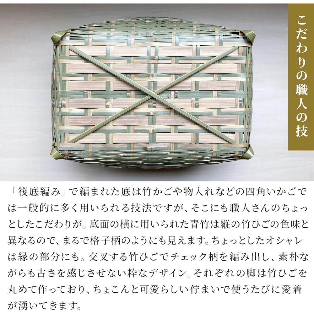 Bamboo Basket Studio Goma Kochi Bamboo Storage Basket with Legs (Rustic Basket) / Made in Japan Handmade Bamboo Basket Woven Basket Storage Box Basket Shelf Basket Kitchen Living Room