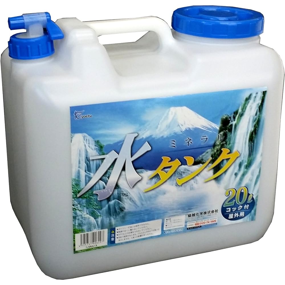 Kyoetsu Chemical Poly Can 12LW with cock