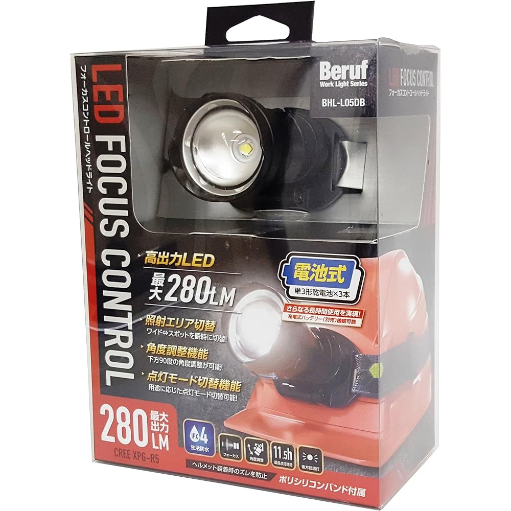 Ichinen Access Beruf Headlight LED Focus Control Headlight BHL-L05DB 87666 280LM Battery Operated