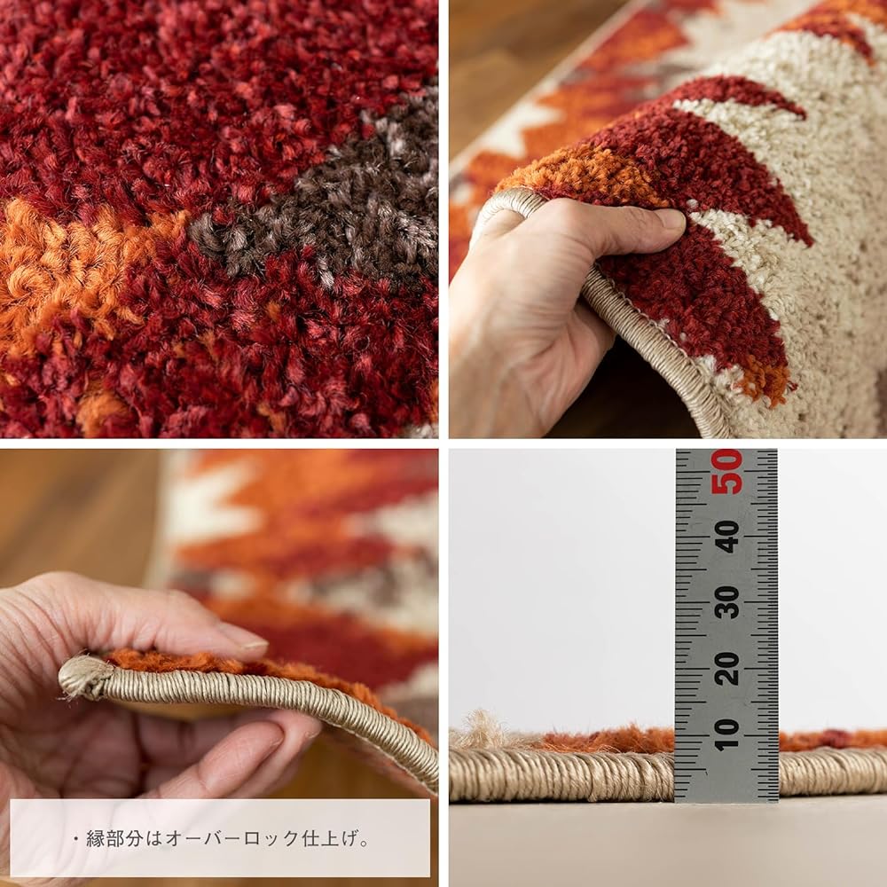 Sayang Sayan Geometric Chevron Rug Carpet Cahier 200x250 3 Tatami Red Wilton