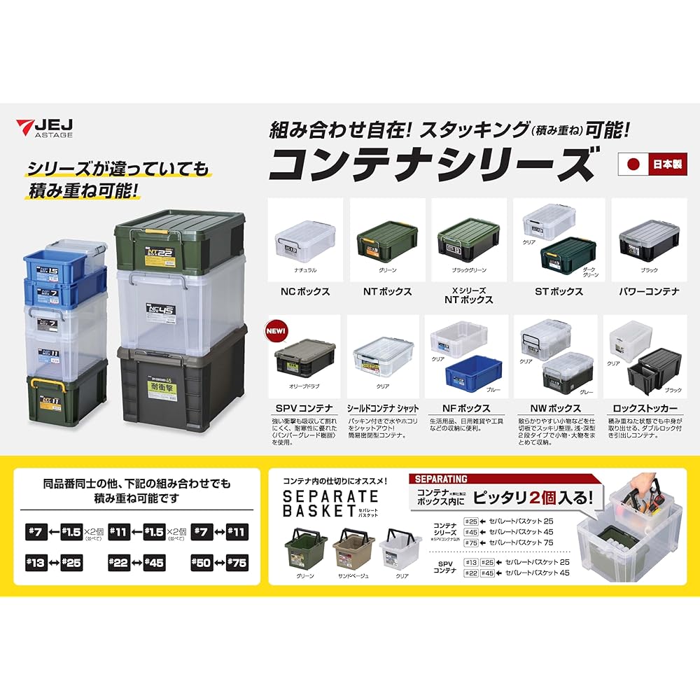 JEJ Astage Storage Box NF Box #45 Clear Depth 53.6 x Height 30.7 x Width 37cm Set of 6