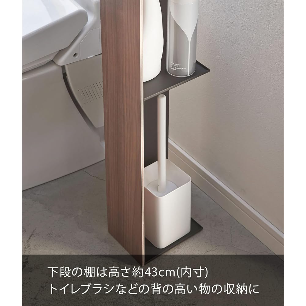 Yamazaki Jitsugyo Slim Toilet Rack Lin Brown 3192