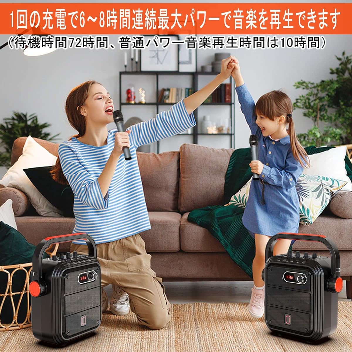 Compatible with Bluetooth 5.0, Equipped with Bass Enhancement Function, Rechargeable, Portable, Suitable for home parties, karaoke, street speeches, meetings, school events, seminars, outdoors, disaster prevention, street live performances, events, etc.