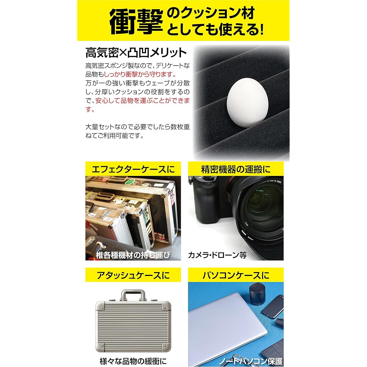 ONE STEP Sound Absorbing Material, Polyurethane Sound Absorbing Material, Noise Reduction, Soundproofing, Sound Absorption, Interior Decoration, Musical Instruments, Piano Room, Car Audio (96 Sheets, Black)