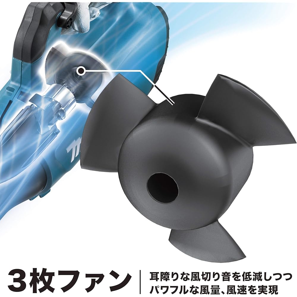 Makita rechargeable blower (18V) Engine type equivalent power feeling Battery charger sold separately MUB184DZ