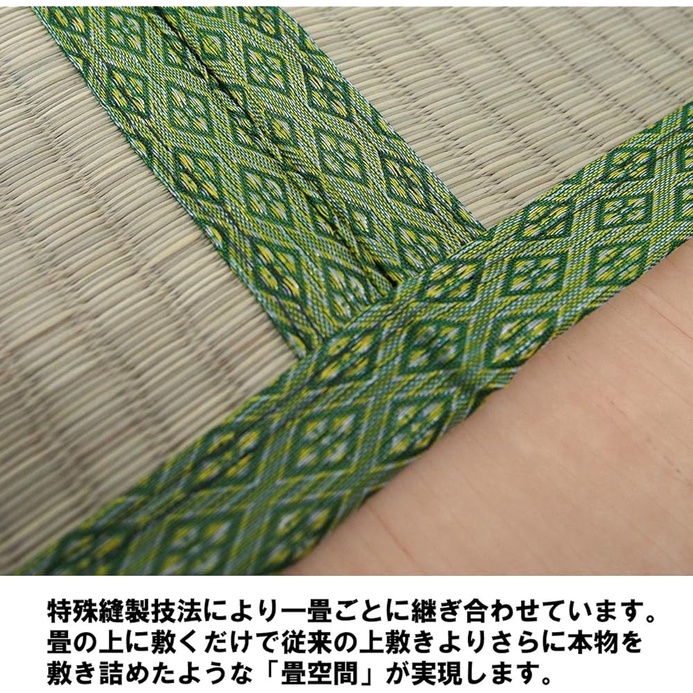 Hagiwara Igusa Green 58 rooms 8 tatami Tatami-style overlay Hikimeori "Washiba" 159030980