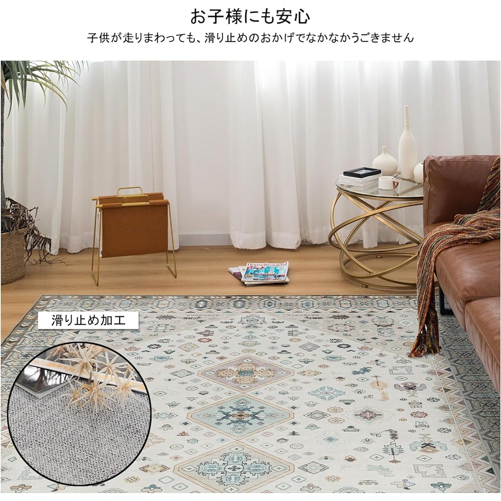 u-living Carpet, 3 Tatami Mats, Persian Rug Style, 160x230CM, Washable, Floral Pattern Rug, Mat, Fluffy, Thick, Non-Slip, Water Repellent, Dust Mite Resistant, Odor Resistant, Compatible with Underfloor Heating, Beige