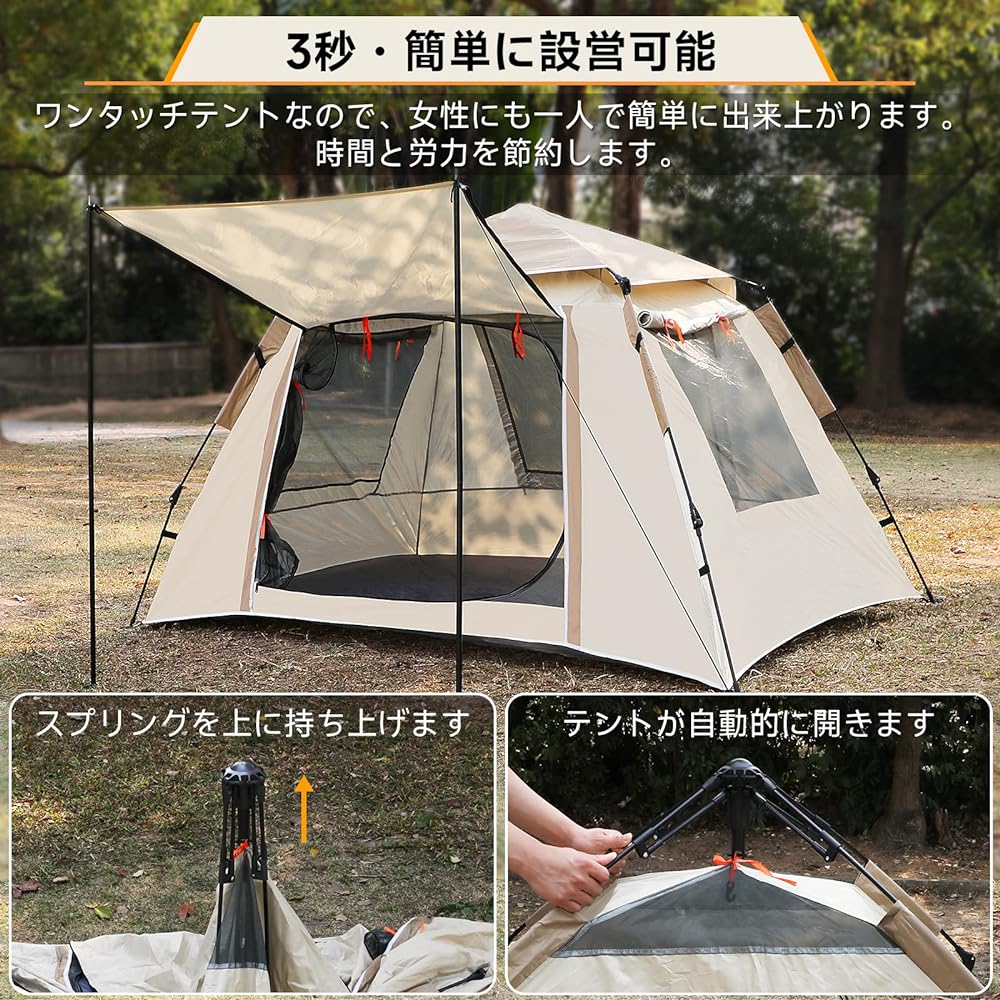 KOMCLUB One-touch tent, Dome tent, Two gates, Two windows, One gate, Three windows, 2-3 people, 3-4 people, Front room included, Front room with poles, Water pressure 2000mm UV cut