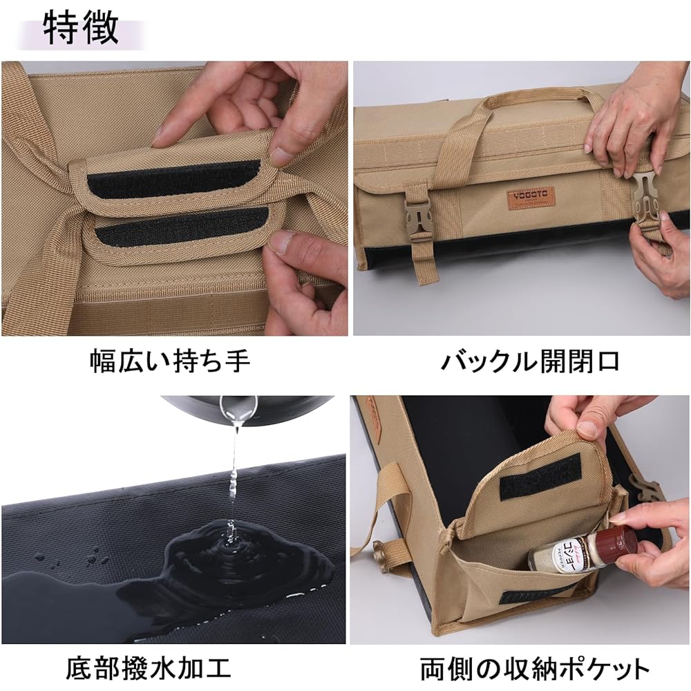 YOGOTO Peg Storage Case, Camping Storage Box, Soft Container Box, Outdoor Tool Box, Tool Holder, Gear Case, Bottom Waterproof, Side Storage, Multifunctional, Foldable
