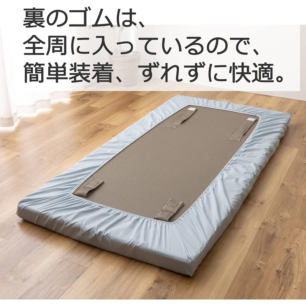 Quick-drying and refreshing Nishikawa Air Muatu One-Touch Sheet, Thin, Fitted Sheet for Mattress, Made in Japan, Drys all the way to the core of the fabric (Blue) Muatu Sheet, Single